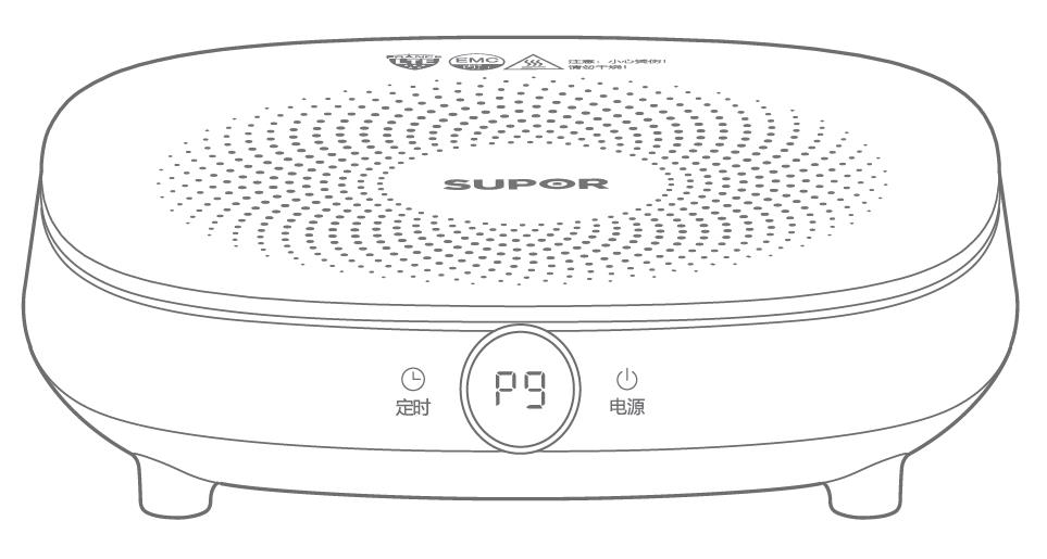 電磁爐說明書