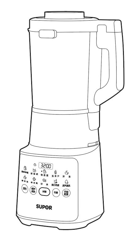 攪拌機（破壁料理機）說明書