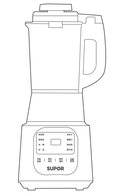 攪拌機（破壁料理機）說明書