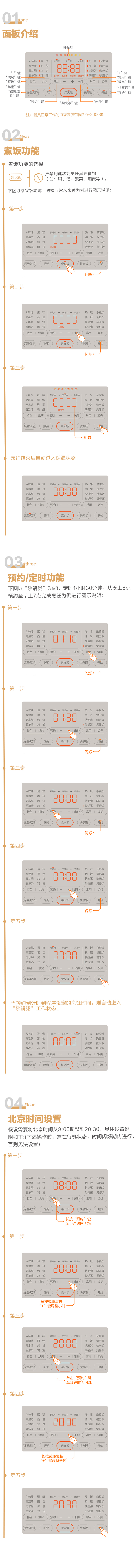 日常使用0907(3)_編輯.png